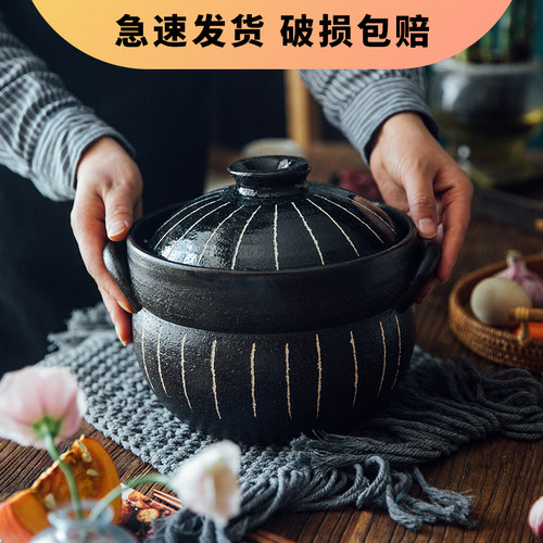 万古烧日本进口土锅小森林