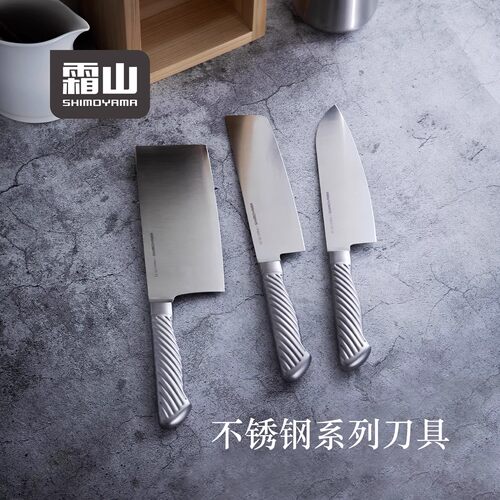 清仓一体不锈钢切菜刀家用中华刀厨房多功能三德刀切肉刀料理刀具