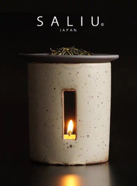 Saliu烤茶香薰炉带蜡烛日本进口
