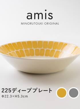 日本进口美浓烧陶瓷深餐盘菜盘