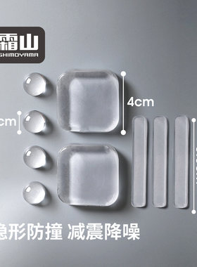 霜山门把手防撞垫门挡防碰防撞贴