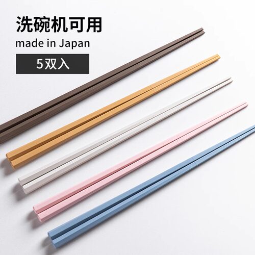 高档尖头防滑抗菌筷子可洗碗机