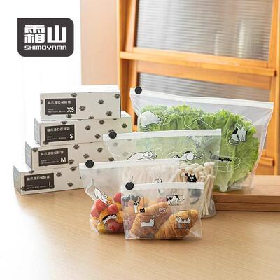 带拉链保鲜袋霜山可冷冻密封可爱