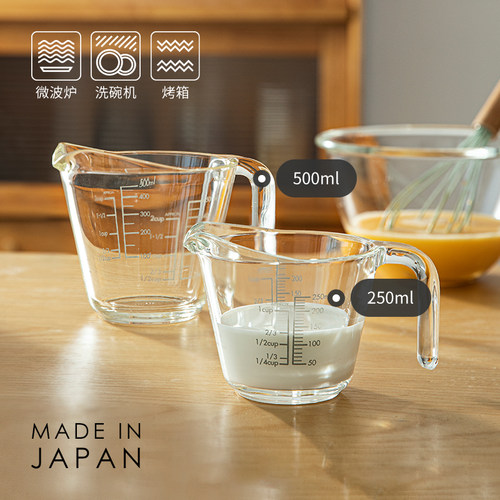日本HARIO玻璃量杯带刻度烘焙