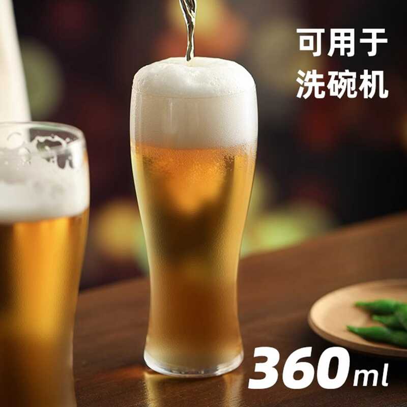 东洋佐佐木啤酒杯日本进口玻璃