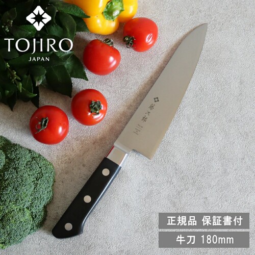 特价清仓日本原装进口真久作下村腾次郎多品牌家用厨房刀具捡漏