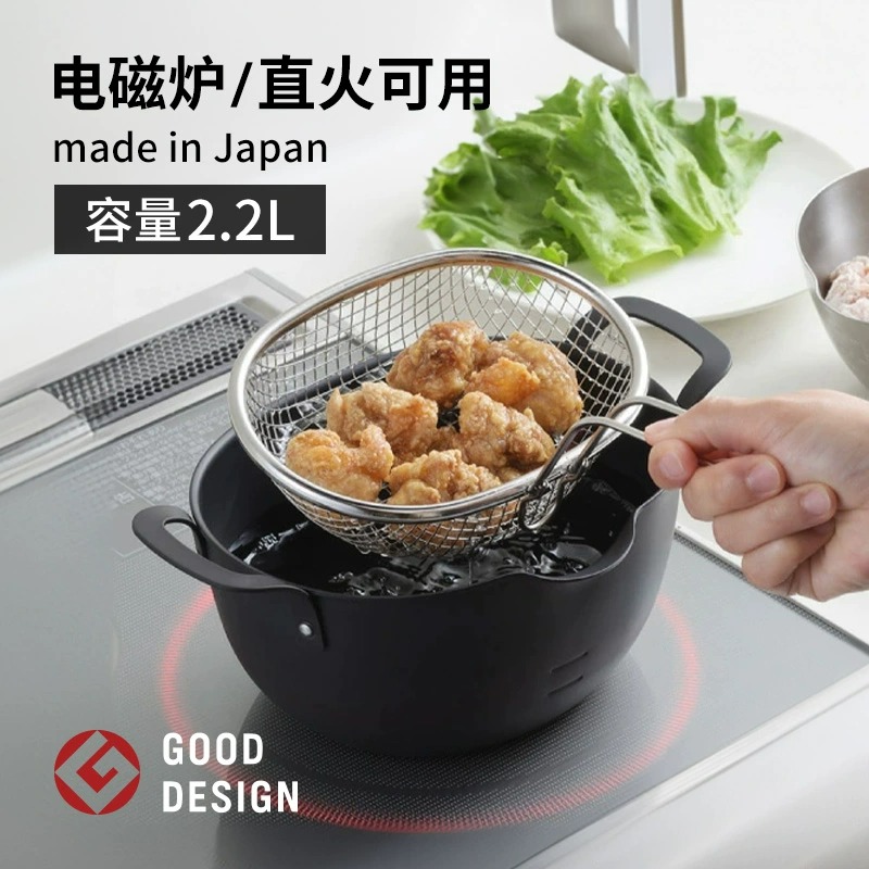 日本制yoshikawa吉川油炸锅小深锅省油精铁天妇罗炸锅家用多功能