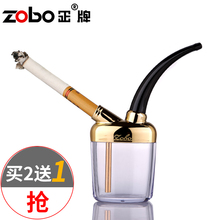 zobo正牌水烟斗水烟壶筒袋迷你烟嘴过滤器男烟锅水烟全套便携小号