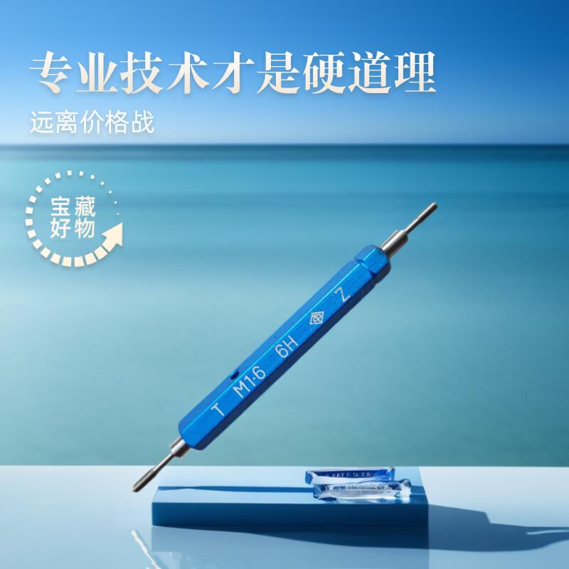 管螺纹塞规NPSM NPSL 精密塞规通止规2BUNC1/4 加长测量塞规牙规