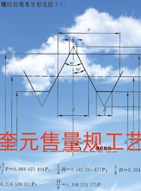 API BCSG石油管螺纹量规环规塞规通止规光滑梯形工艺图非标设计NC