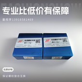 1.5 螺纹环规通止规高精度量规5h 6e牙规6F 成量环规M50