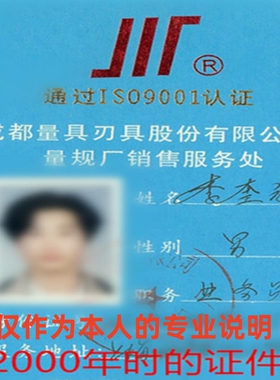 美标螺纹塞规通止规1 1/4-18UNEF2B 精密塞规 测量塞规牙规校对规