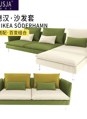 定制适用宜家索德汉沙发套SODERHAMN单三人贵妃转角组合防水耐抓