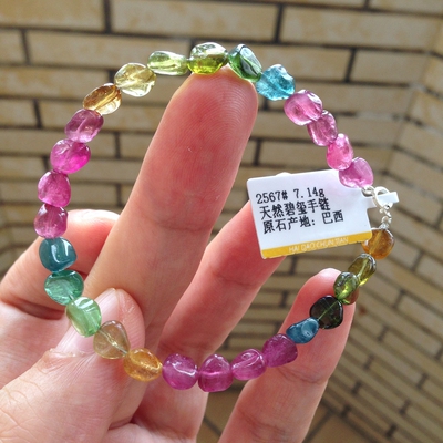 天然碧玺手链一图一物925银扣