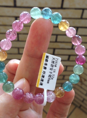 高品质晶体水润透亮天然碧玺手链