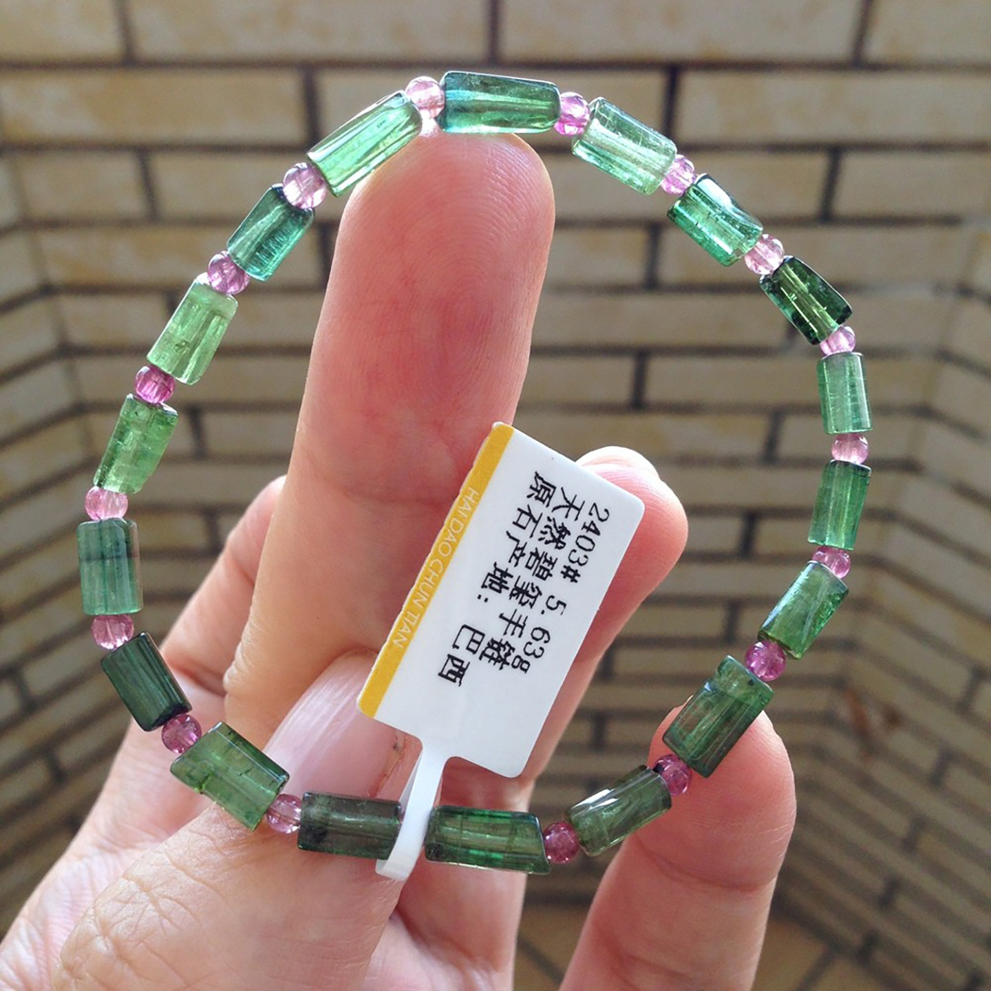 天然原矿绿碧玺手链不经雕琢