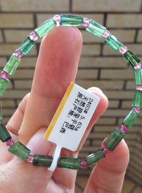 天然原矿绿碧玺手链不经雕琢