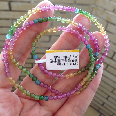 3.5-4mm超小珠天然碧玺三圈手链