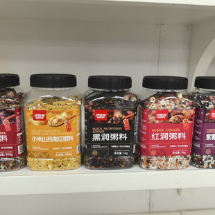 小米山药南瓜粥料黑润粥料红润粥料紫薯黑米粥料莲子百合粥