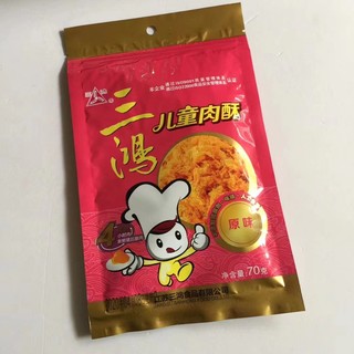 三鸿儿童70g猪肉酥营养肉松多口味零食配粥下饭