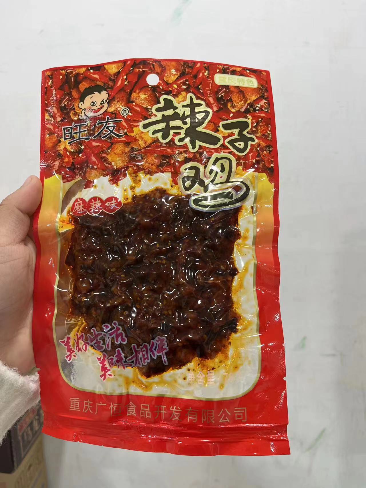 旺友辣子鸡70g重庆风味麻辣味鸡丁鸡肉零