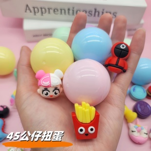 45mm公仔扭蛋50mm印章笔头套卡通玩具彩蛋球游戏机幼儿园奖励礼品