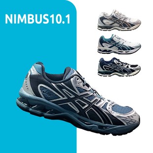 ASICS NIMBUS10.1低帮男鞋女鞋金属银不对称设计运动鞋1203A543