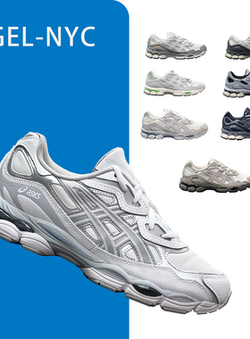 ASICS亚瑟士GEL-NYC低帮男鞋女鞋复古绿白翻毛皮慢跑鞋鞋1203A383