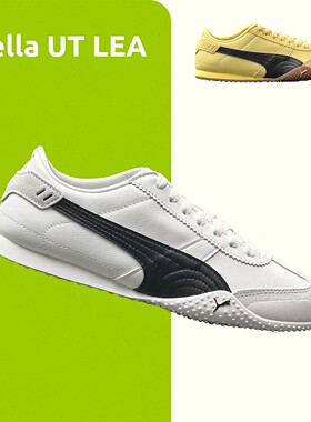 PUMA Bella Ut低帮男鞋女鞋黑白皮革情侣轻便薄底T头德训鞋405256