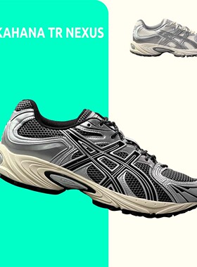 ASICS KAHANA NEXUS低帮男鞋女鞋金属质感网面透气休闲鞋1203A872