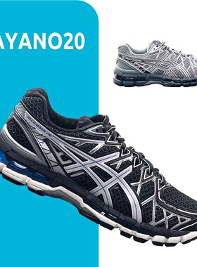 ASICS KAYANO20 低帮男鞋女鞋Y2K液态银色网面透气休闲鞋1203A388