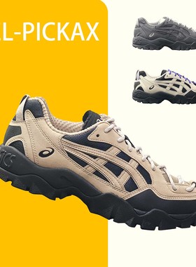 ASICS GEL-PICKAX低帮男鞋秋冬户外大颗粒鞋底山系徒步鞋1203B026