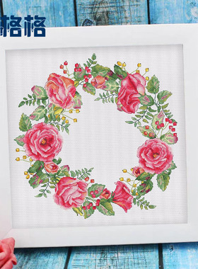 十格格DMC十字绣套件2025新款28CT32CTzw绣布花卉 醉美粉玫瑰花环