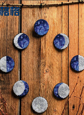 十格格DMC十字绣套件2025新款diy手工月球的变化含一张黑色塑料布