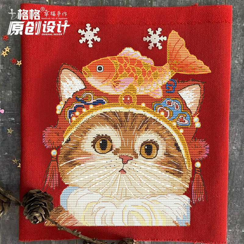 十格格十字绣DMC绣线套件26-1月 北柠 原创设计 醒狮帽护有余年