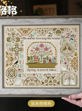 十字绣法国DMC绣线套件2025新款 提供saga PDF 春之震颤 黑色绣布