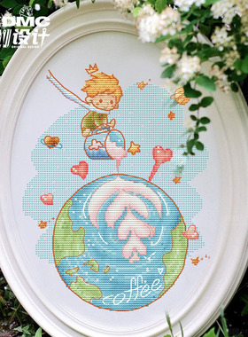 十字绣法国dmc绣线套件2025 Yeon 3月原创设计小王子系列地球咖啡
