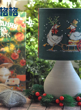 十格格DMC十字绣套件2025新款 快乐的大鹅 墨绿色马卡龙布版本