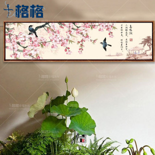 挂画 桃花春暖花开鸟鸣 客厅动物 精准印花法国DMC十字绣套件简约