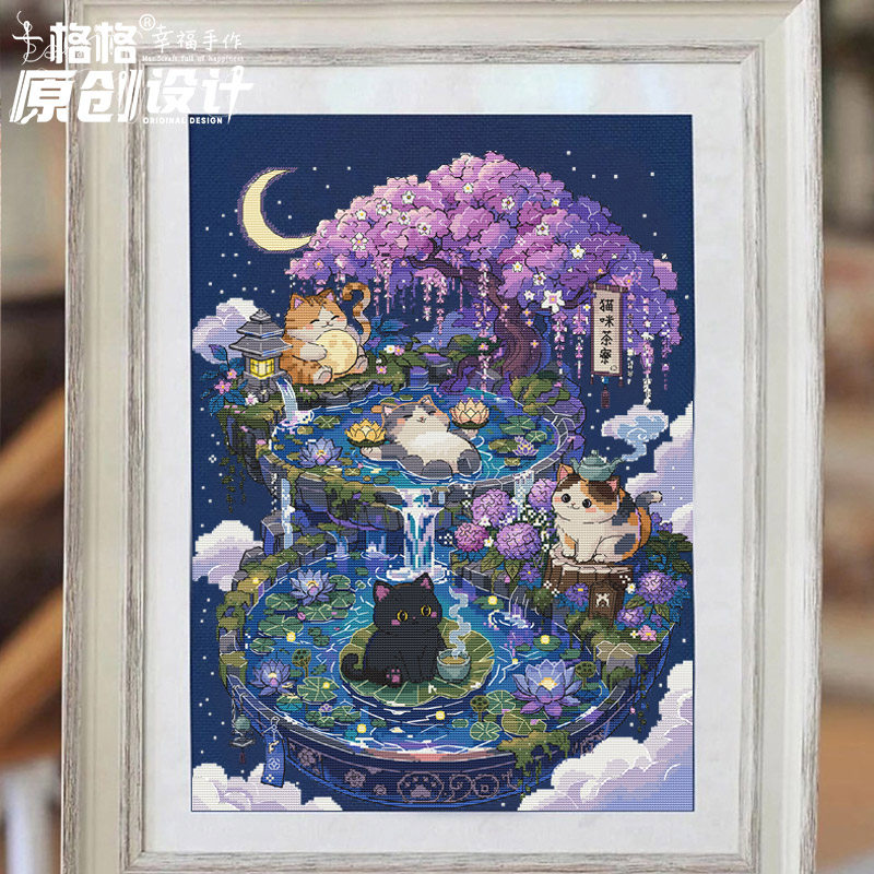 十格格十字绣DMC线套件26-8月 原创设计 月下猫茶私汤 无背景版本