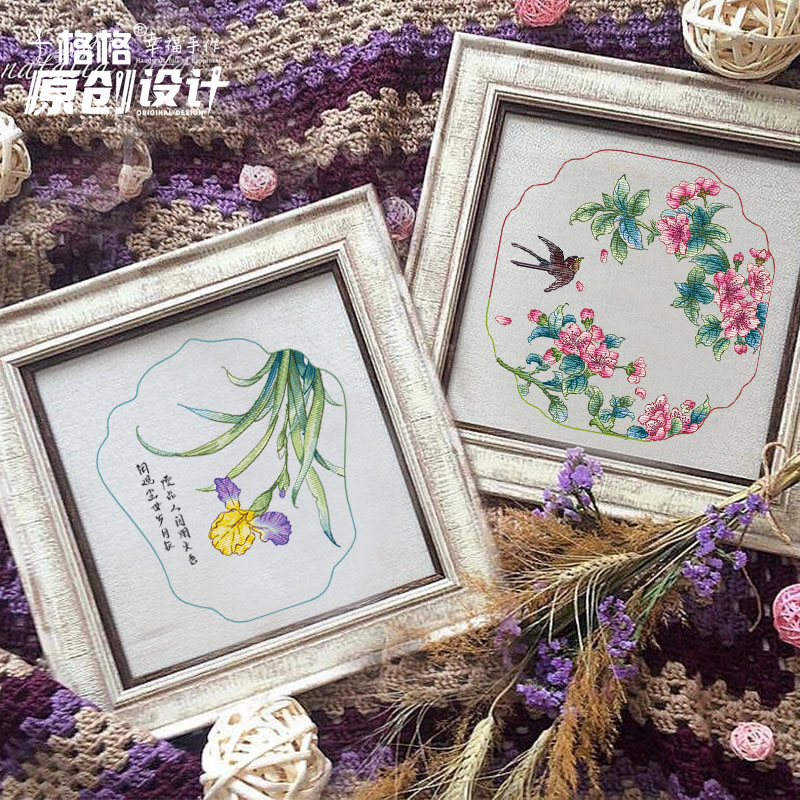 十格格十字绣法国DMC绣线套件