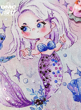 十字绣法国dmc绣线套件2025 cheerMary 9月原创设计 紫色美人鱼