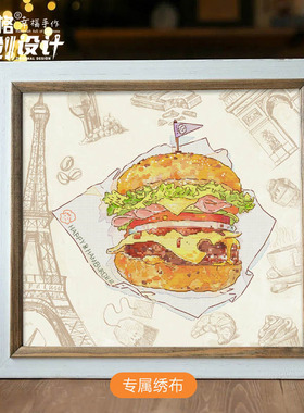 十格格十字绣DMC绣线套件2025-2月littlejiang 原创设计 开心汉堡