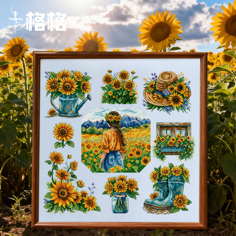 十格格十字绣法国DMC绣线套件