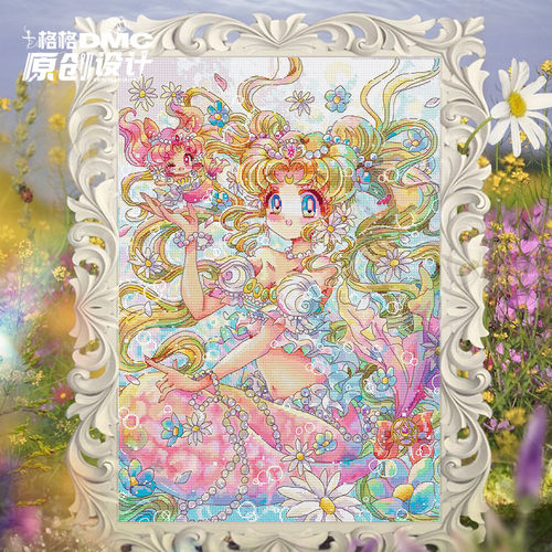 十格格十字绣法国dmc绣线套件