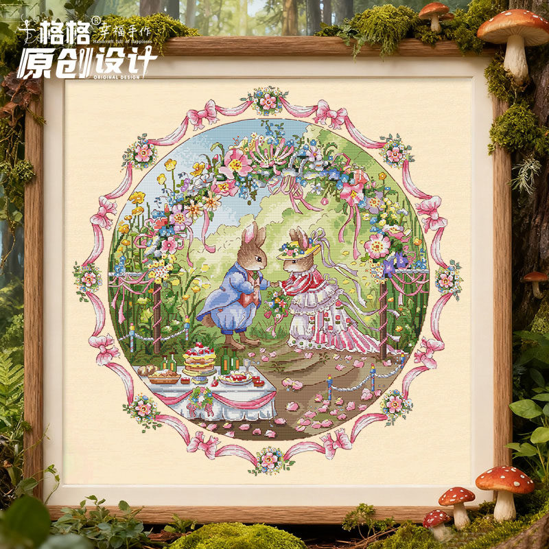 十格格十字绣DMC绣线套件26-2月 菲妮 原创设计 彼得兔春日花嫁