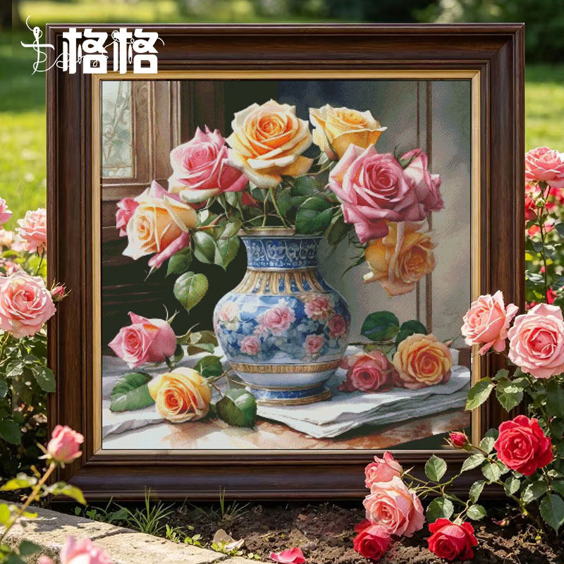 十格格法国DMC绣线十字绣套件2026新款GSG满绣系列 馥郁时光