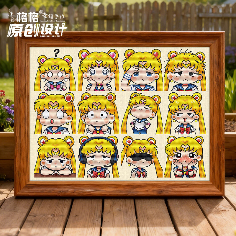 十格格十字绣法国DMC绣线套件