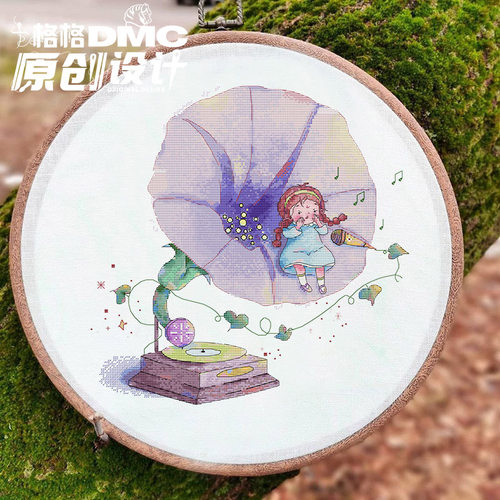 十格格十字绣法国dmc绣线套件