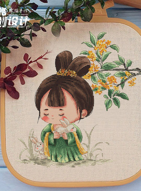 十字绣DMC绣线9月 cheerMary原创设计古风小美女桂花枝下月兔抱抱